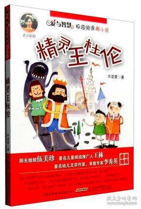 制作美味意大利面