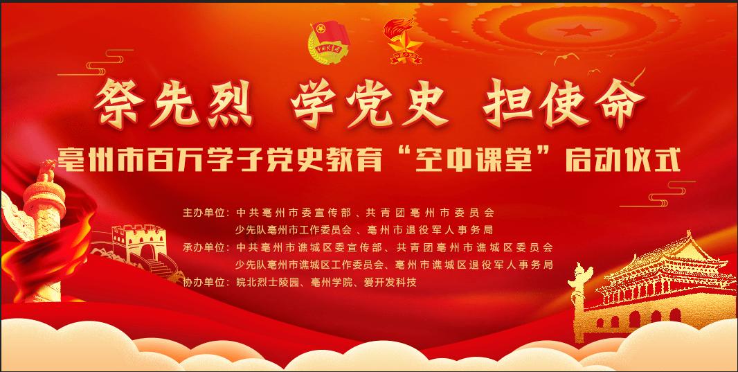 奇形怪状