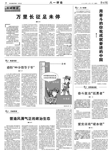 海绵宝宝寻珍宝
